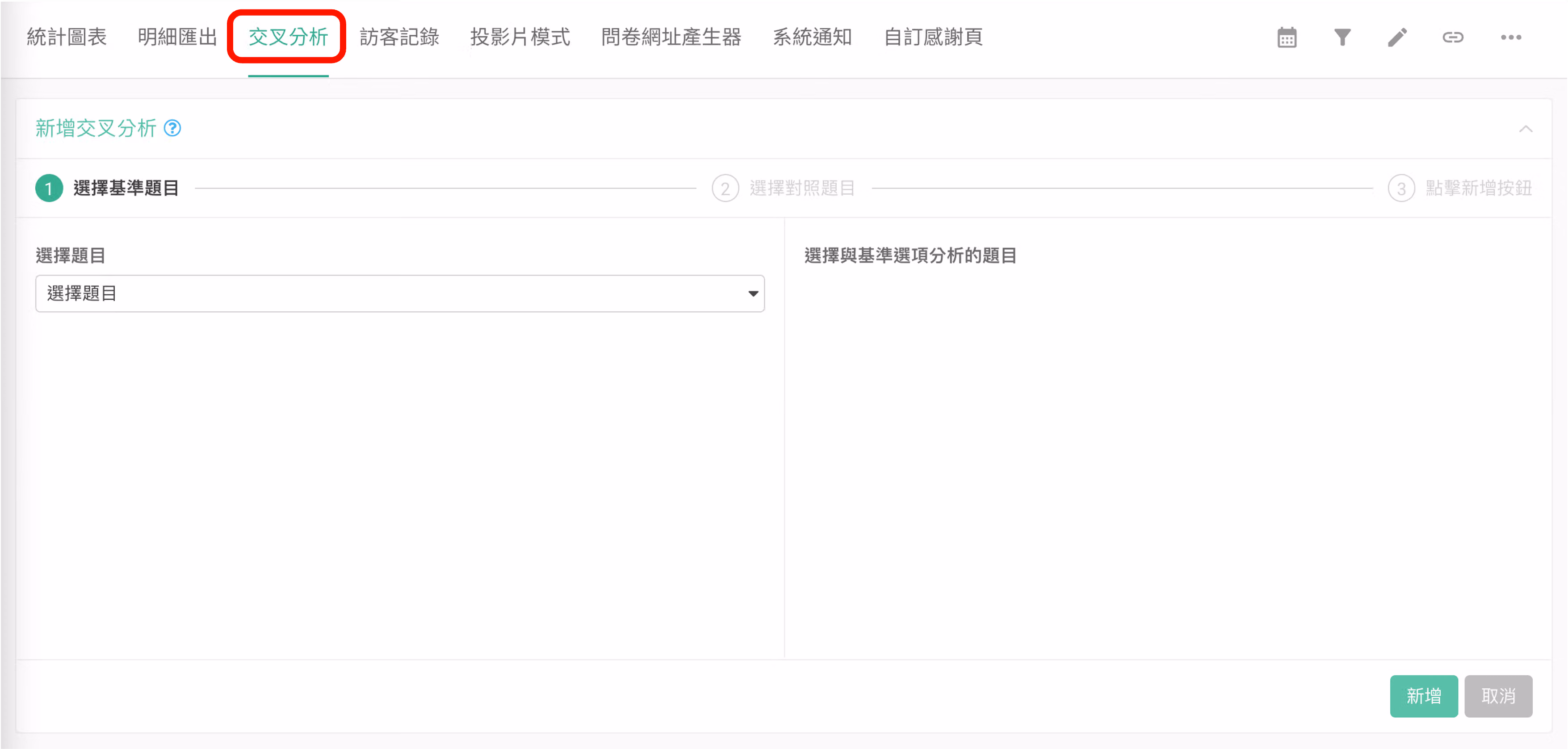 活動滿意度調查問卷範例，包含年齡、得知管道與滿意度等題目