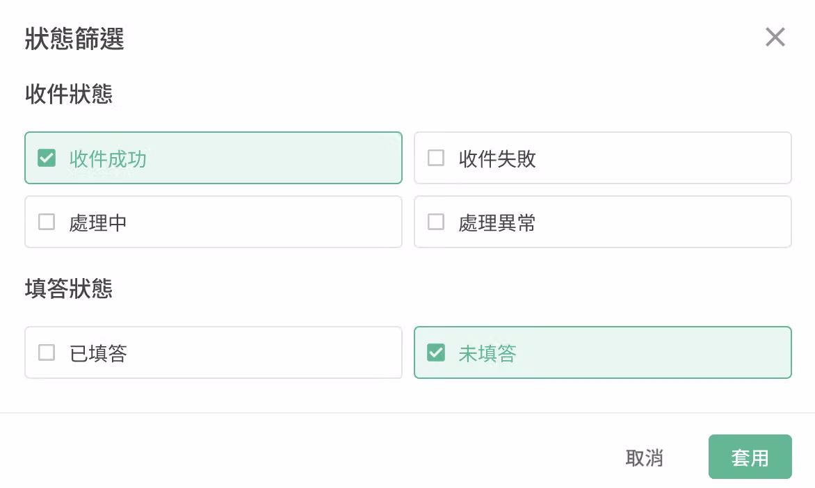 填答紀錄頁面右上角的匯出檔案按鈕,可匯出 Excel 或 CSV 格式資料