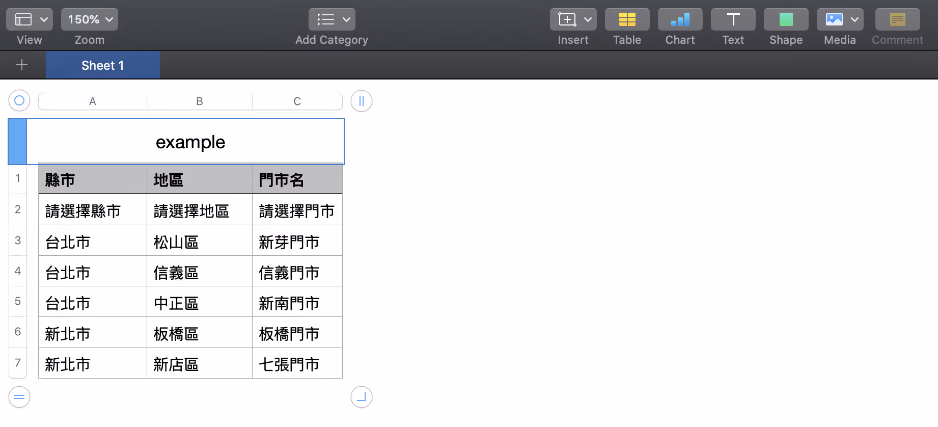 CSV 範例檔中層級標題、預設文字與選項的內容示意