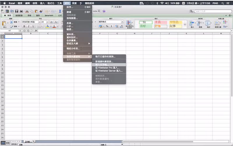 打開 Excel 選擇資料，取得外部資料匯入文字檔