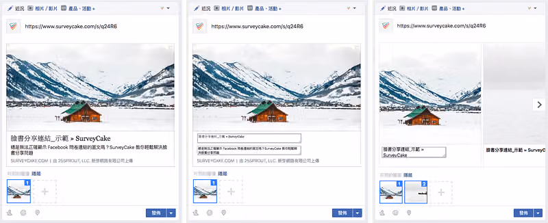 偵錯完成