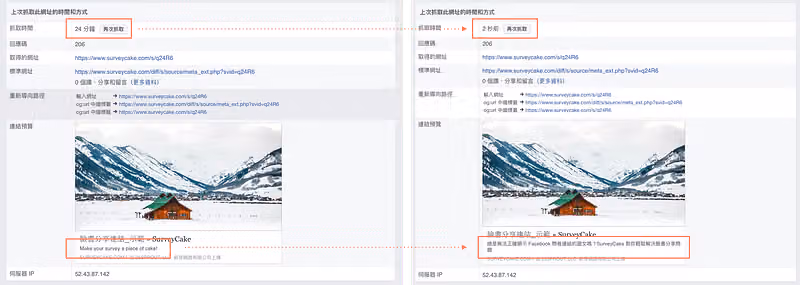 偵錯中