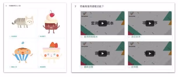 兩題並列,左題四個選項各配一張角色插圖,右題四個選項改放功能教學影片縮圖