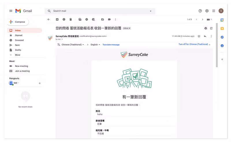 Gmail 收到「蛋糕活動報名表 收到一筆新的回覆」通知信,內文列出姓名與飲食習慣答案