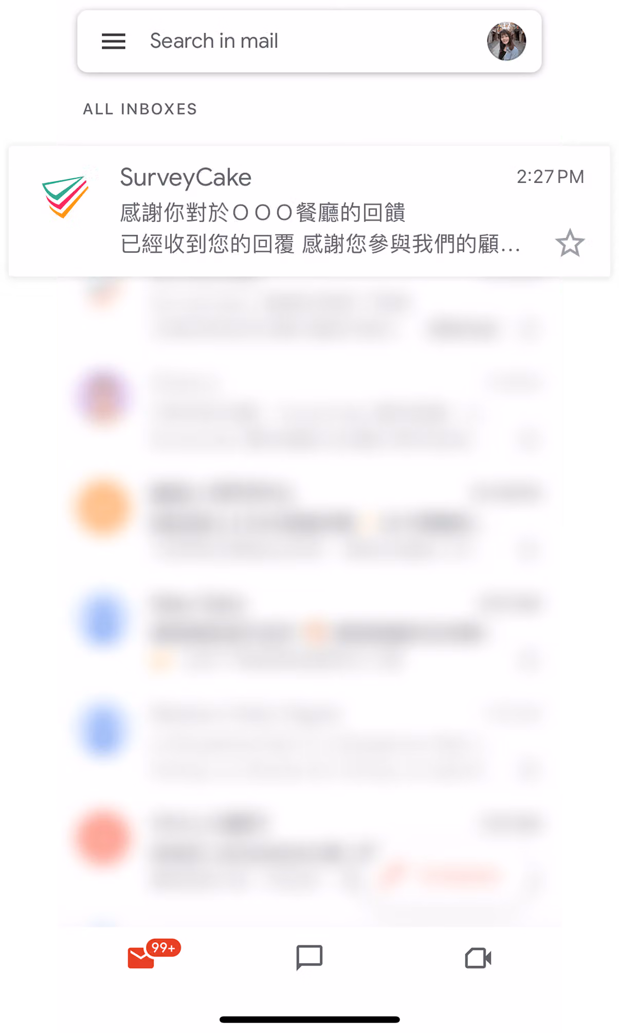 自訂系統信即時寄出