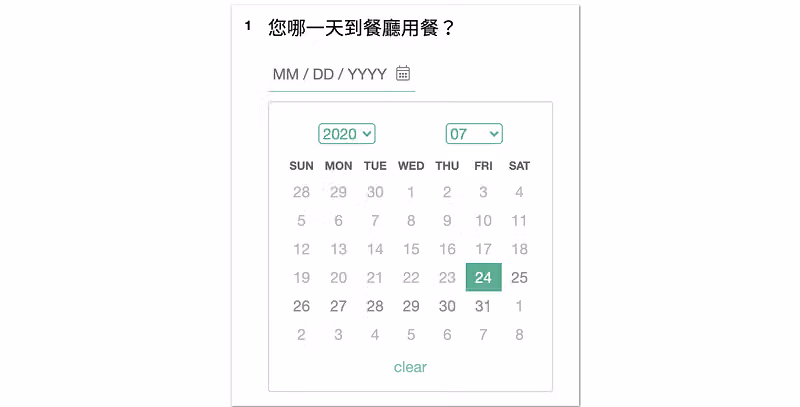 填答端日曆只有 7/24 至 7/31 可選,24 日以綠底標示,其餘日期呈灰色