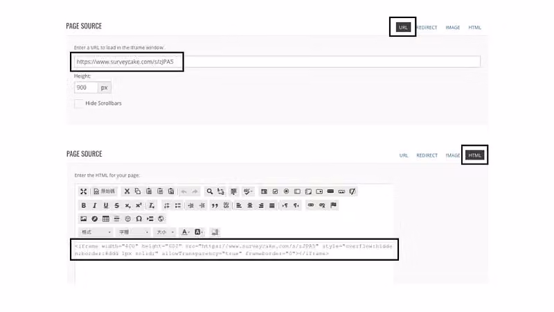上半 PAGE SOURCE 選 URL 分頁貼入問卷網址，下半選 HTML 分頁在編輯器貼入 iframe 嵌入碼