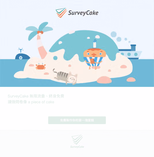survey-pro-thank-you-page-2