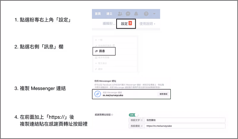 survey-pro-thank-you-page-5