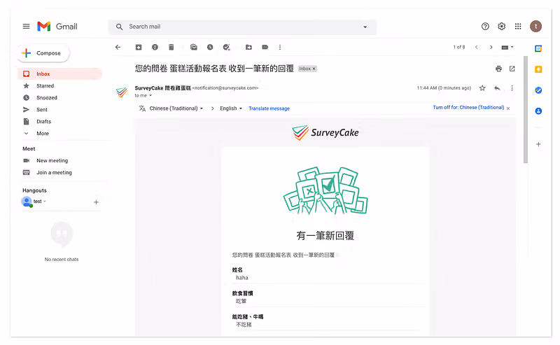Gmail 通知信標題有一筆新回覆，列出姓名 haha、飲食習慣葷食、不吃辣等填答內容