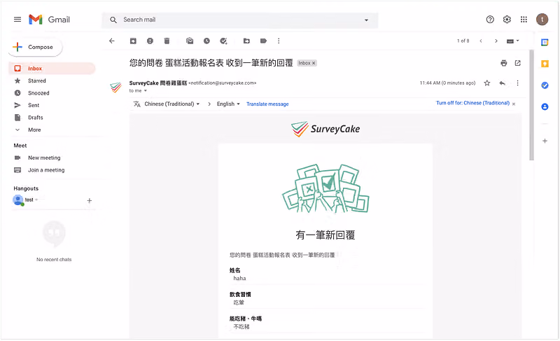 Gmail 中的問卷新回覆通知信,標題「有一筆新回覆」,內文列出姓名與飲食習慣