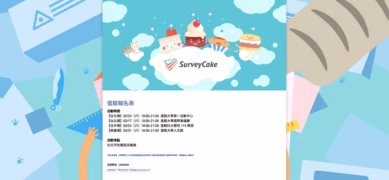 page-background-image-7