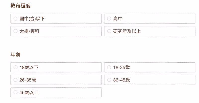 survey-feature-question-types-6