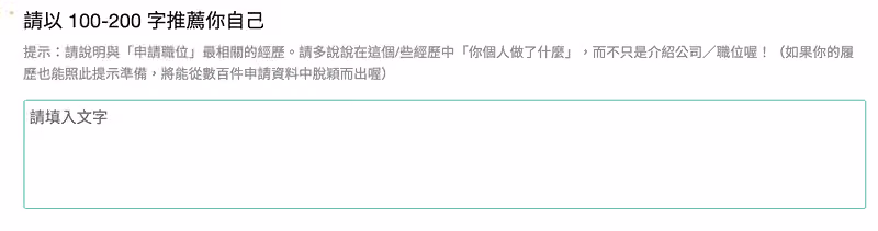 survey-feature-question-types-5