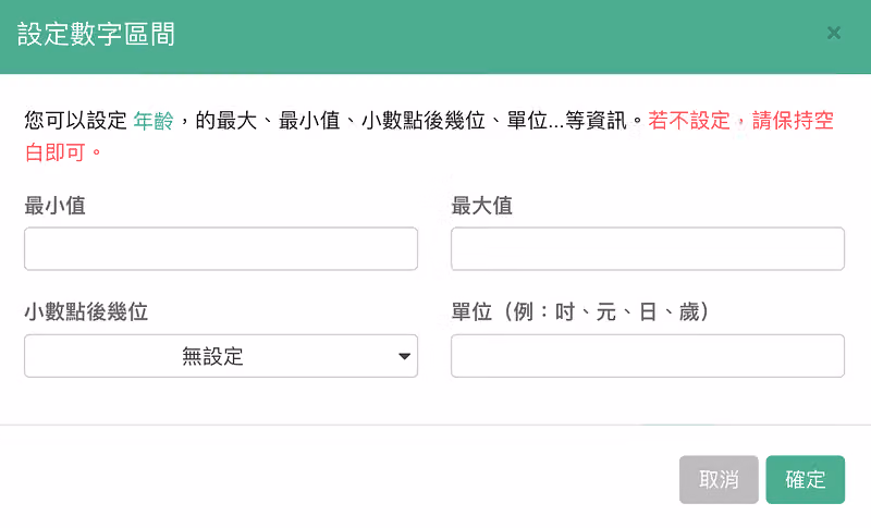 survey-feature-question-types-21
