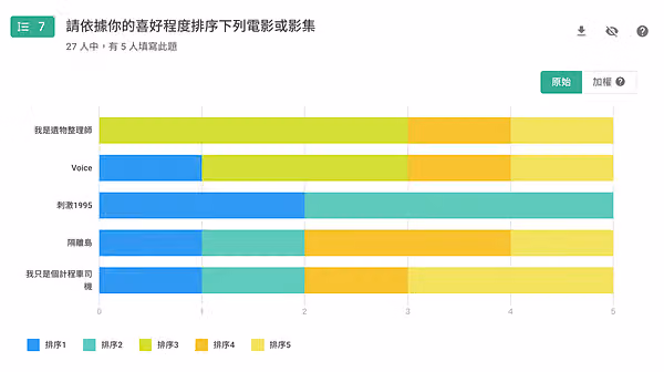 survey-feature-question-types-16