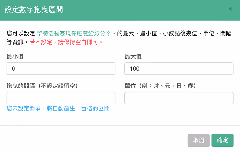 survey-feature-question-types-23