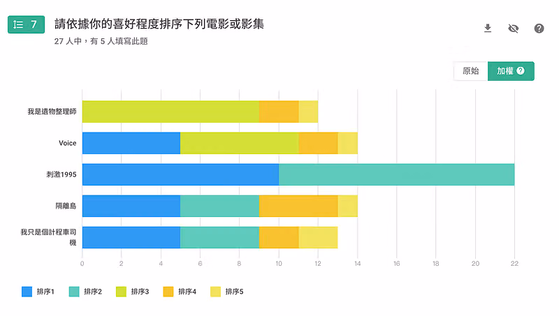 survey-feature-question-types-17