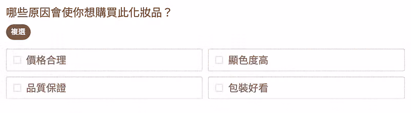 survey-feature-question-types-8