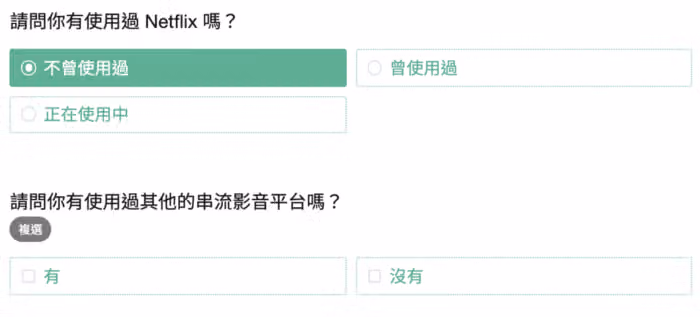 survey-feature-question-types-33