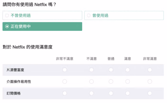 survey-feature-question-types-34