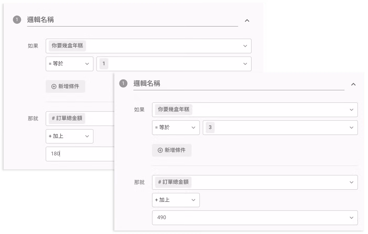 survey-feature-calculate-11