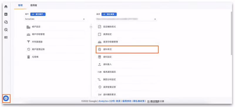 在 GA4 點選設定，找到「資料串流」，點擊「新增串流後」再選擇網站，設定串流資源
