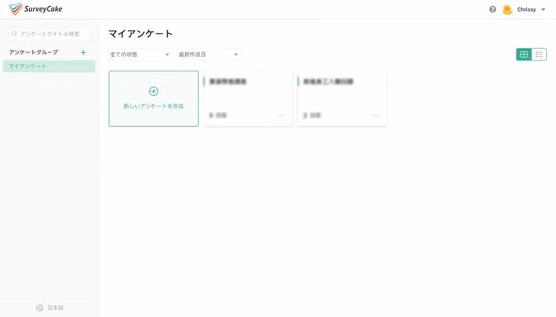切換成日文後的マイアンケート列表頁，左下角顯示日本語，卡片為新しいアンケートを作成