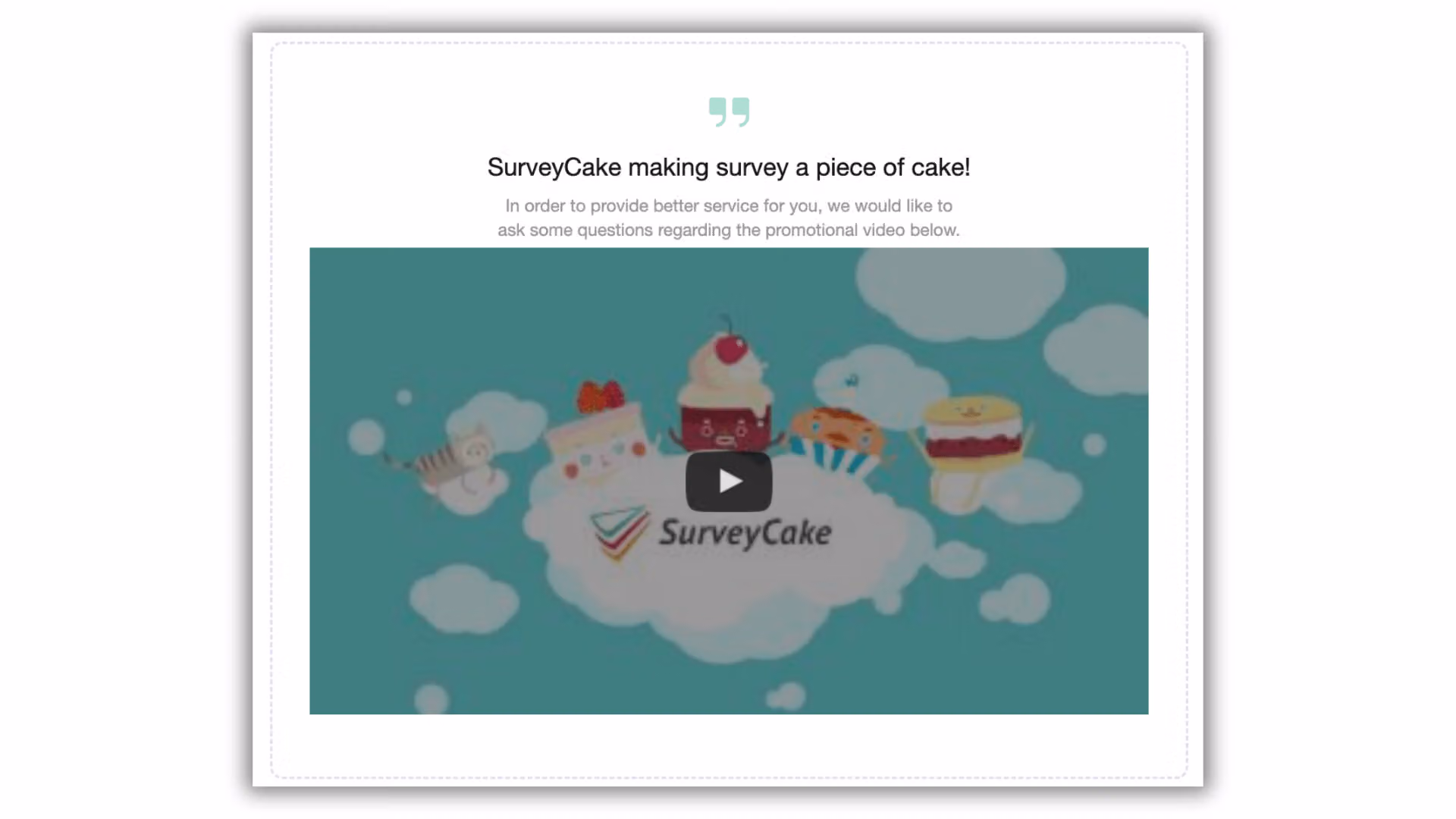 問卷中的圖文區塊放入一行標題、說明文字與一段 SurveyCake 蛋糕插畫影片