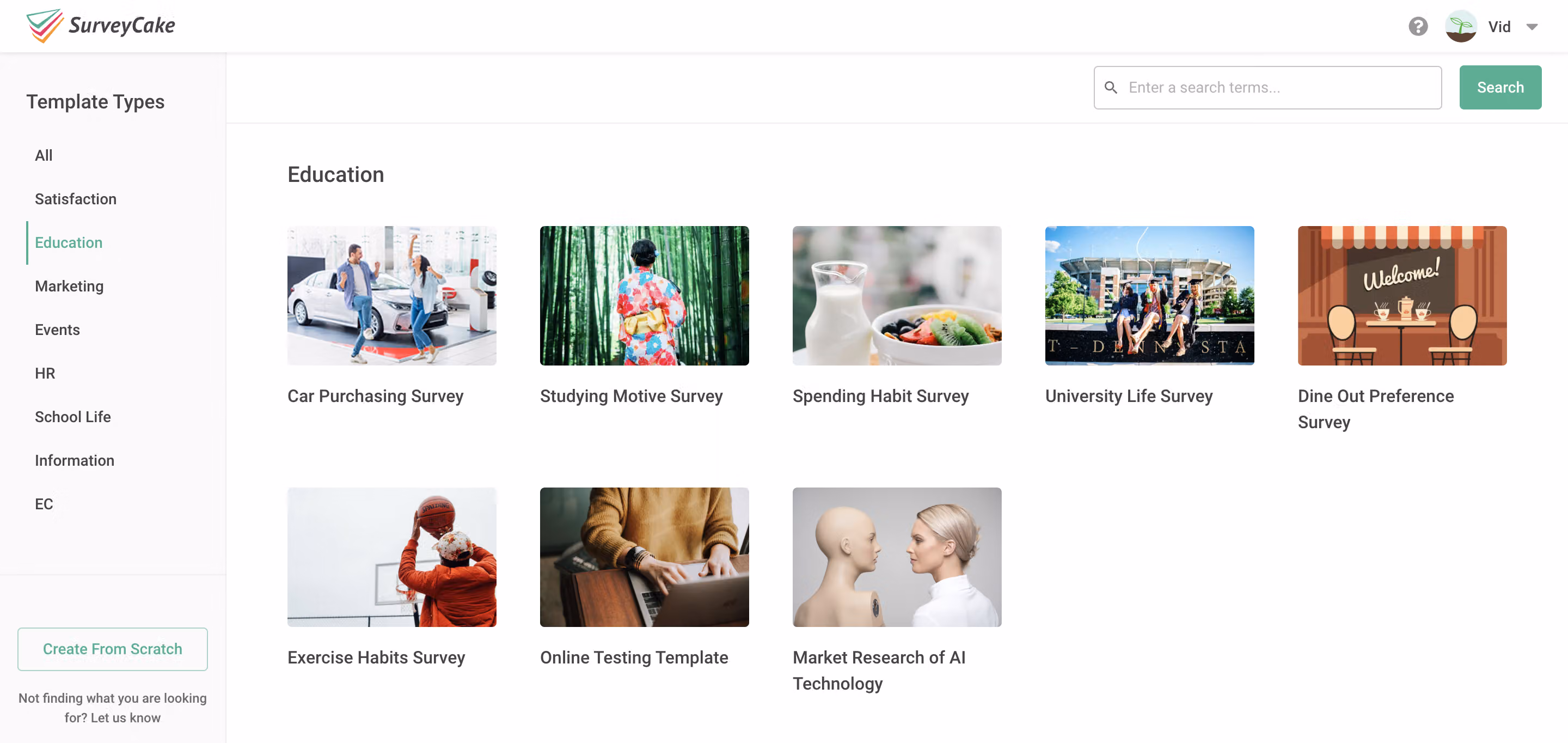範本庫 Education 分類頁,含 Car Purchasing Survey、University Life Survey、Exercise Habits Survey 等範本