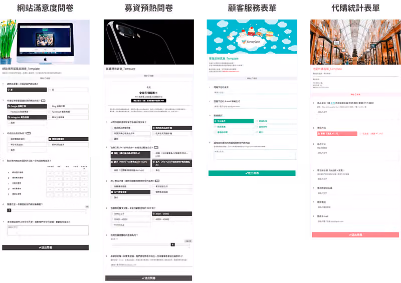 範本頁面