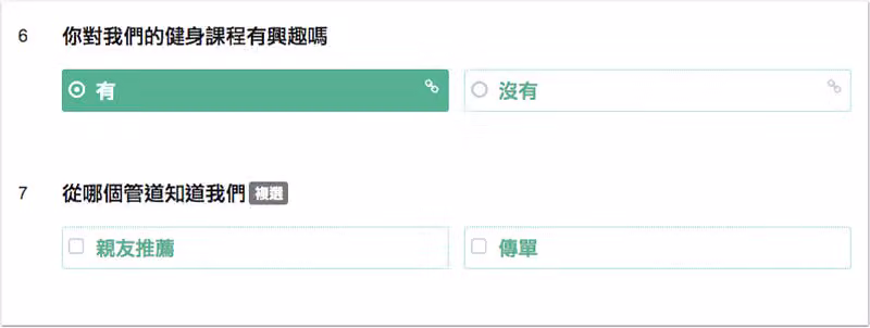 填答者在健身課程興趣題選「有」,下方接著出現從哪個管道知道我們的複選題