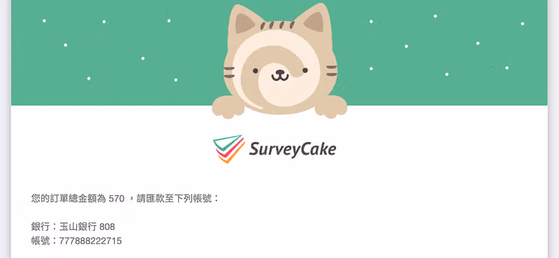 survey-feature-retail-9