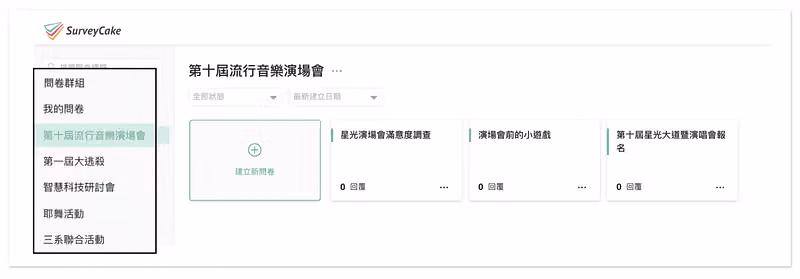 survey-feature-activity-21