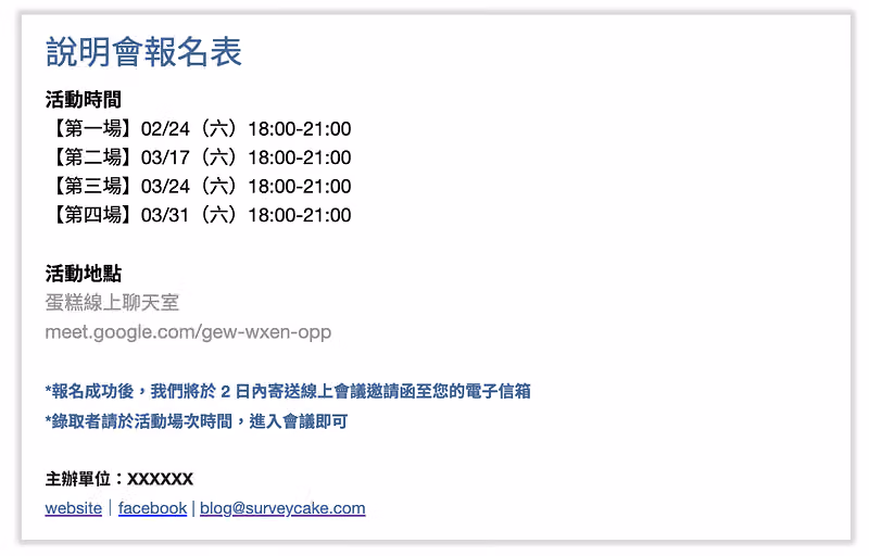 survey-feature-activity-2