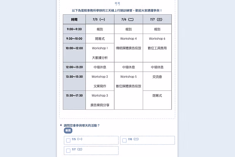 survey-feature-activity-12