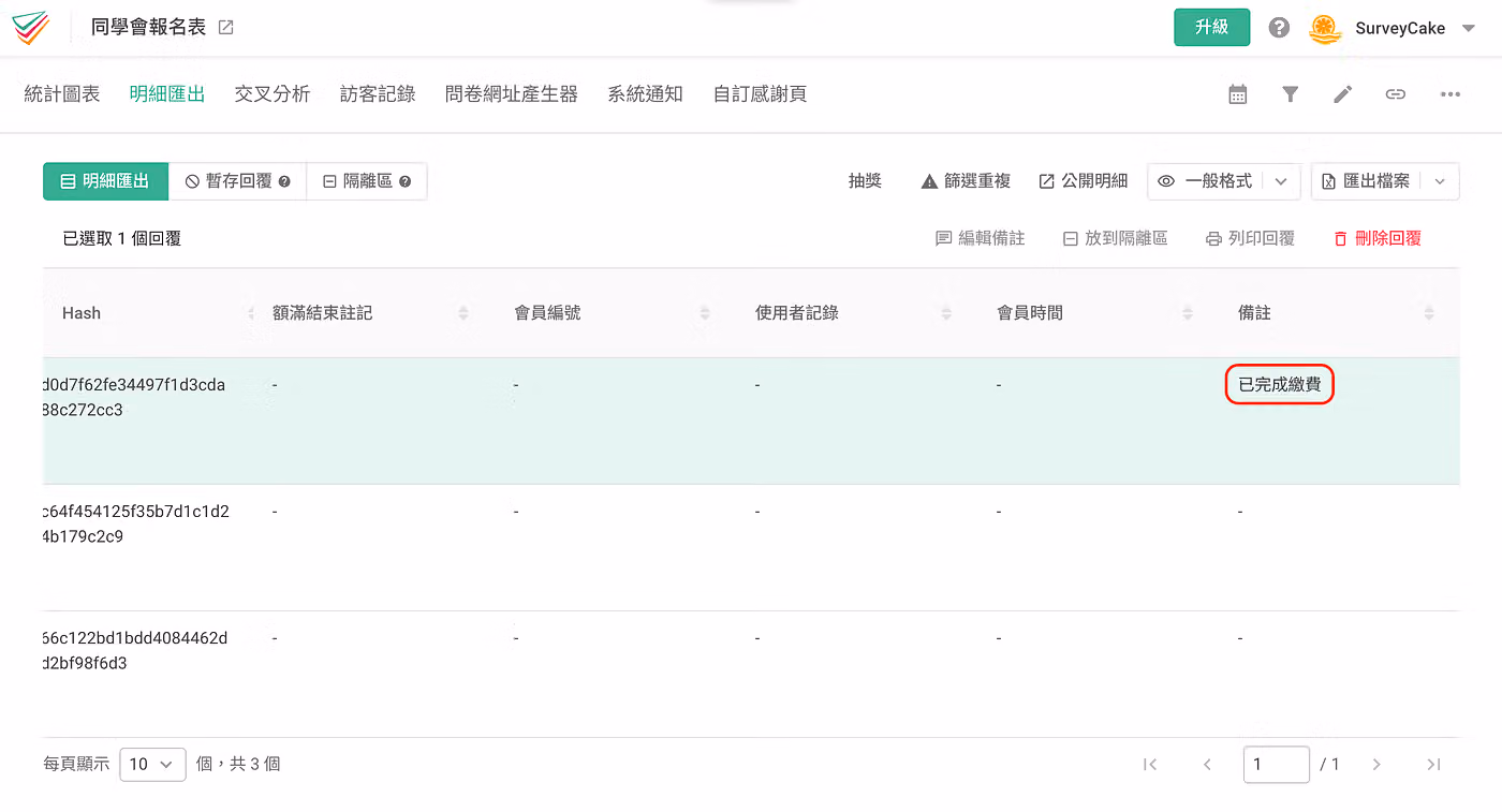 survey-feature-activity-15
