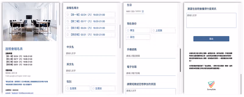 survey-feature-activity-1