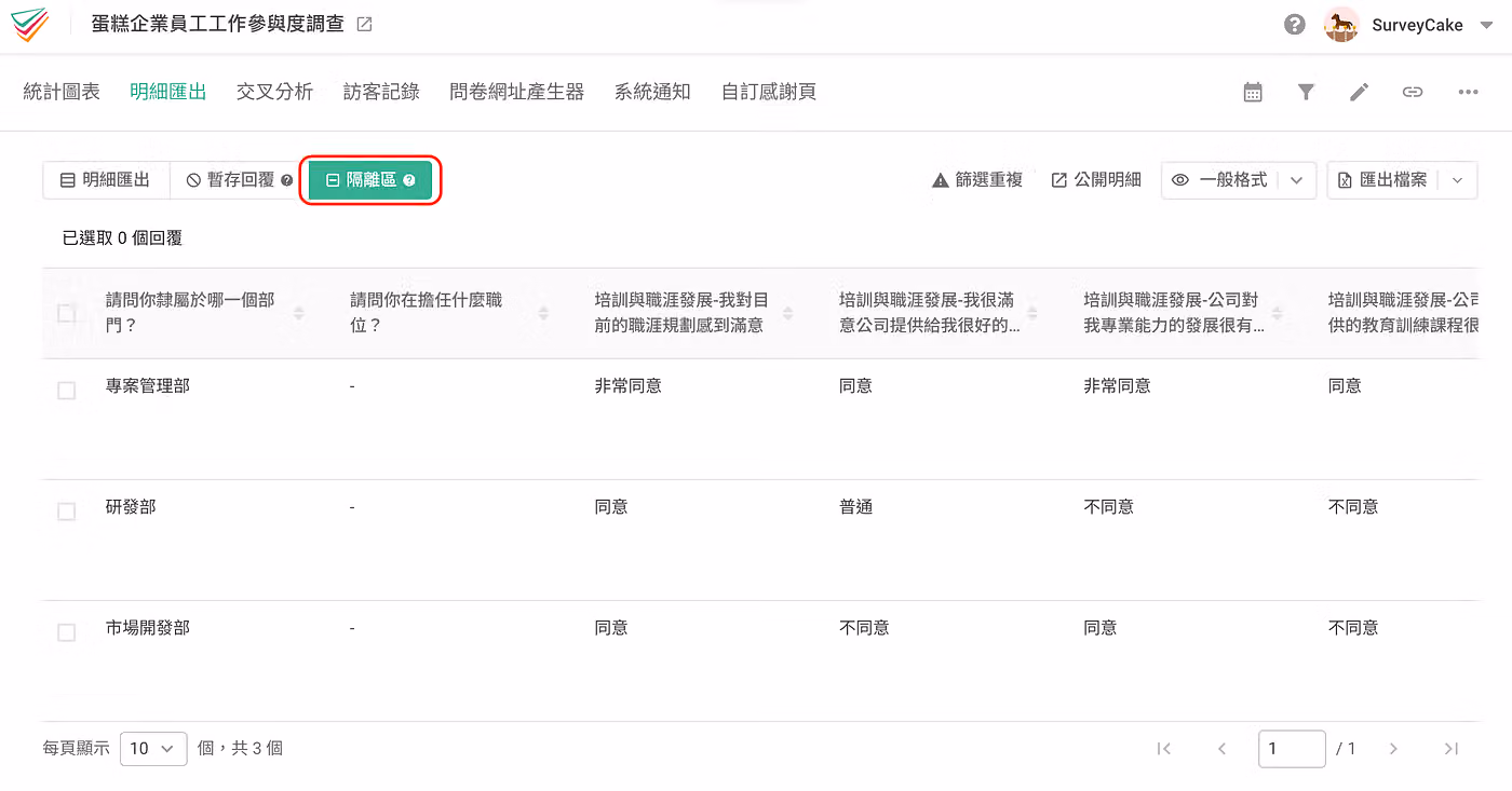 survey-feature-activity-9
