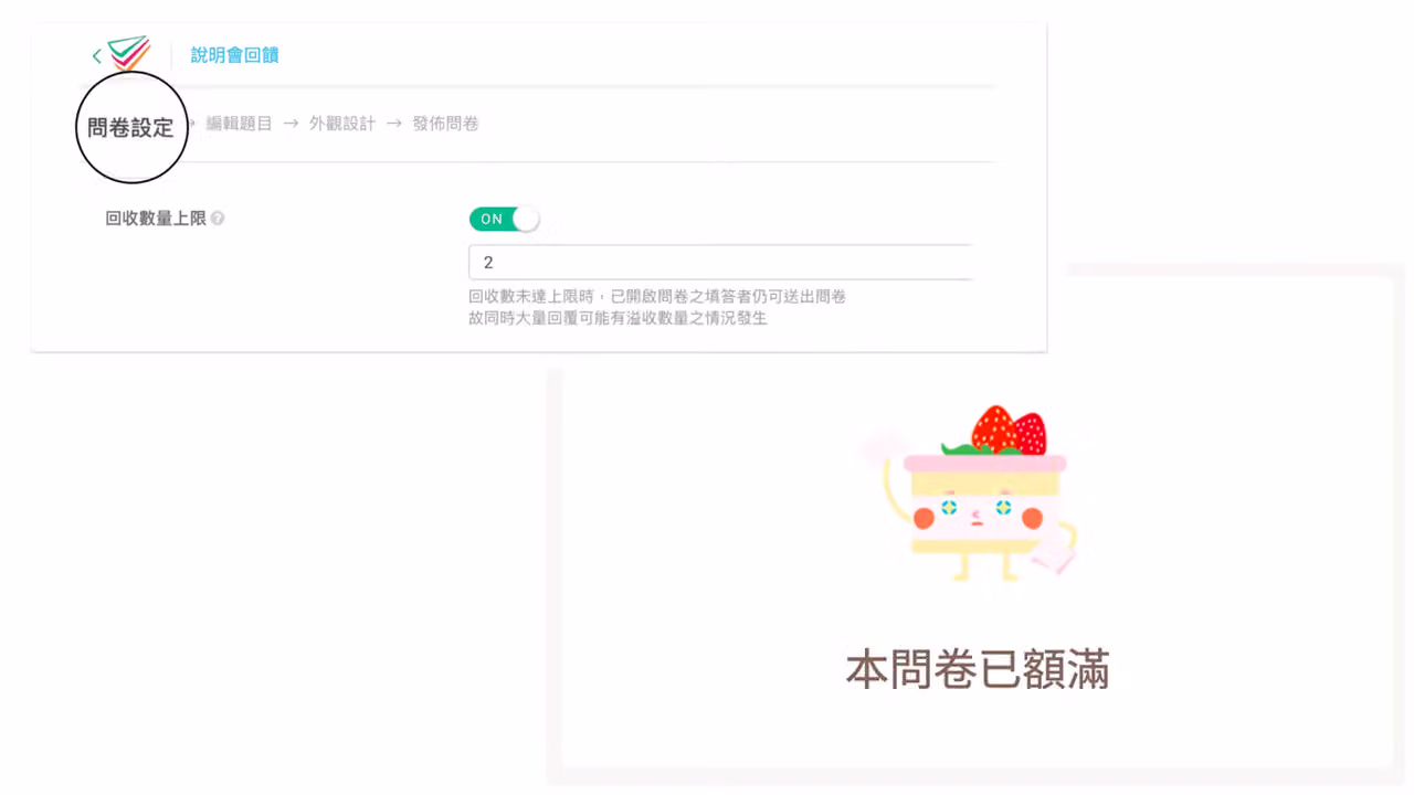 survey-feature-activity-4
