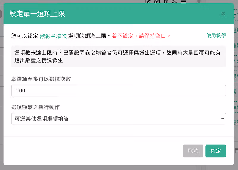survey-feature-activity-5