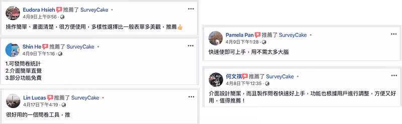 Facebook 上多則用戶推薦貼文,稱讚操作簡單、畫面清楚、部分功能免費