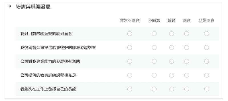 矩陣題