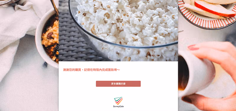 survey-feature-survey-group-buying-17