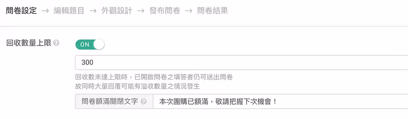 survey-feature-survey-group-buying-3