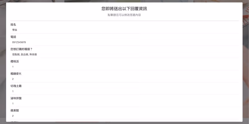 survey-feature-survey-group-buying-5