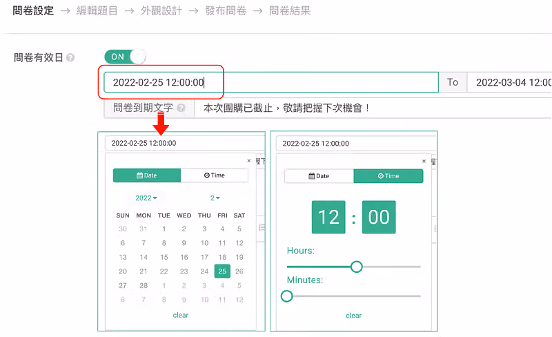 survey-feature-survey-group-buying-4