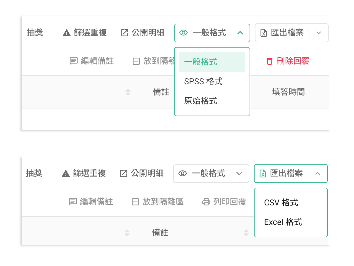 survey-feature-survey-group-buying-23