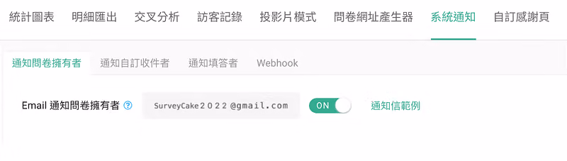 survey-feature-survey-group-buying-20