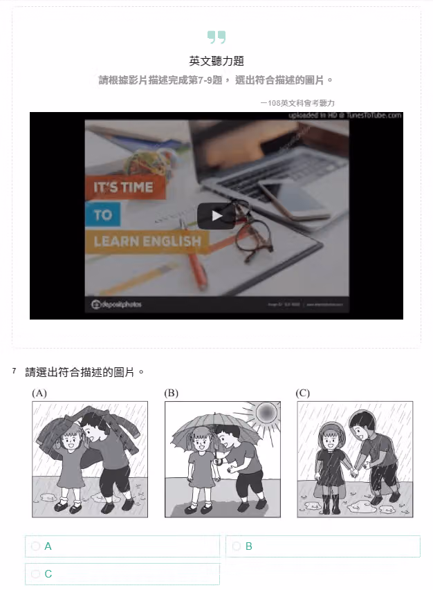 英文聽力題引言嵌入 YouTube 影片,第 7 題以 A、B、C 三張情境插圖當選項